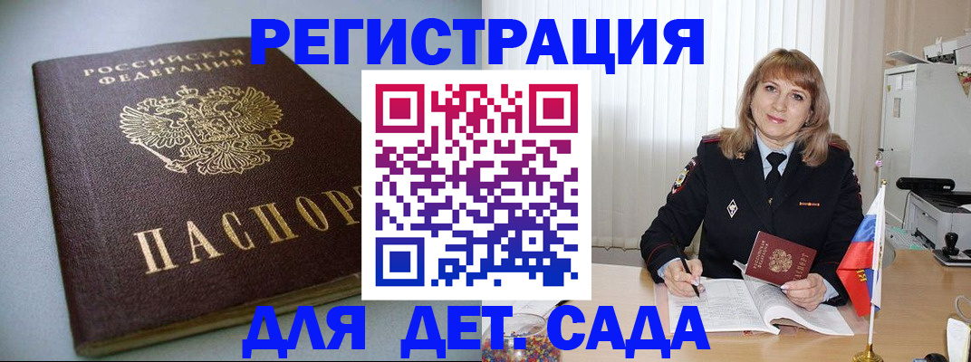 форма 3 в Дорогобуже